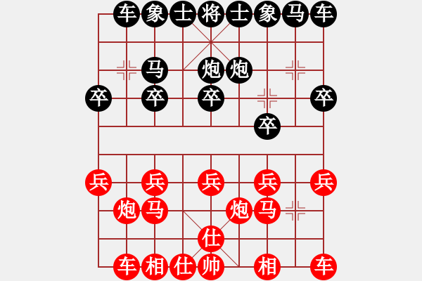 象棋棋譜圖片：萌じ☆ve女孩[黑] -VS- 不行來一把[紅] - 步數(shù)：10 