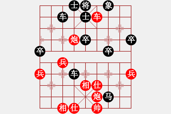 象棋棋譜圖片：萌じ☆ve女孩[黑] -VS- 不行來一把[紅] - 步數(shù)：60 