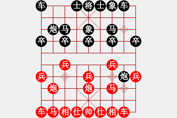 象棋棋譜圖片：hungtop(9段)-勝-感恩(6段) - 步數(shù)：10 