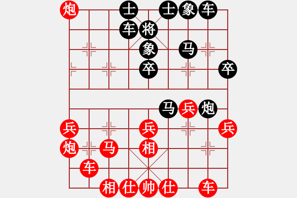 象棋棋譜圖片：hungtop(9段)-勝-感恩(6段) - 步數(shù)：40 