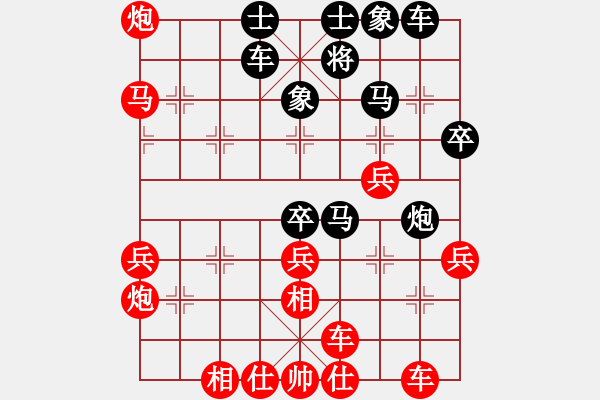 象棋棋譜圖片：hungtop(9段)-勝-感恩(6段) - 步數(shù)：50 