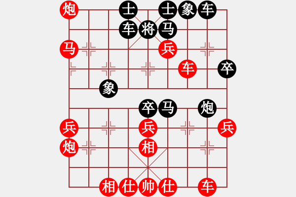 象棋棋譜圖片：hungtop(9段)-勝-感恩(6段) - 步數(shù)：62 