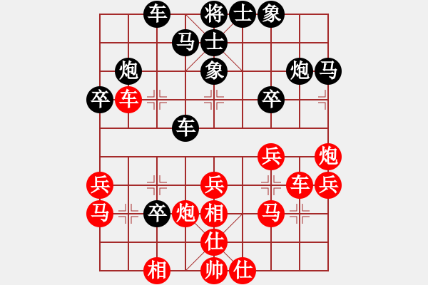 象棋棋譜圖片：R3 13 謝汶諭 先負 方景康.XQF - 步數(shù)：30 