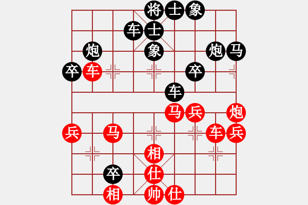 象棋棋譜圖片：R3 13 謝汶諭 先負 方景康.XQF - 步數(shù)：40 