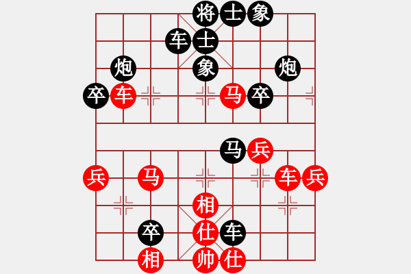 象棋棋譜圖片：R3 13 謝汶諭 先負 方景康.XQF - 步數(shù)：50 