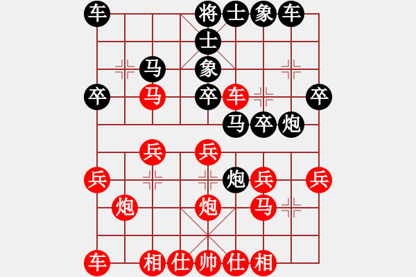 象棋棋谱图片：张道伟先负季有权.pgn - 步数：20 