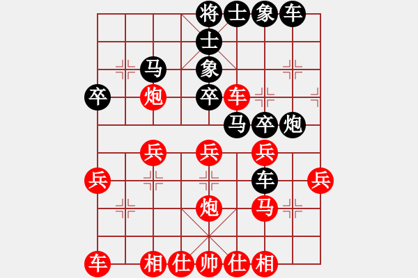 象棋棋谱图片：张道伟先负季有权.pgn - 步数：30 