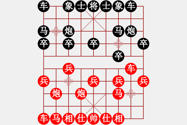 象棋棋谱图片：李少庚 先和 赵国荣 - 步数：10 