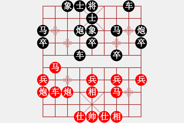 象棋棋谱图片：李少庚 先和 赵国荣 - 步数：30 