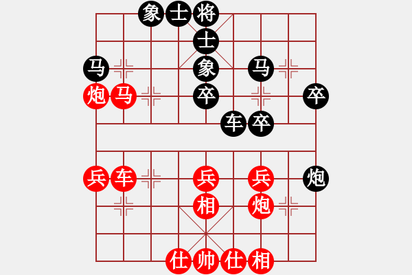 象棋棋谱图片：李少庚 先和 赵国荣 - 步数：40 