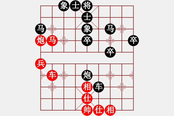 象棋棋谱图片：李少庚 先和 赵国荣 - 步数：50 