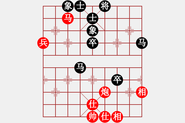 象棋棋谱图片：李少庚 先和 赵国荣 - 步数：80 