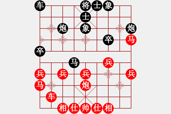 象棋棋谱图片：柳城棋迷(6段)-负-亚洲龙(5段) - 步数：30 