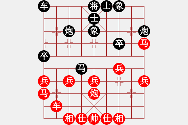 象棋棋譜圖片：柳城棋迷(6段)-負(fù)-亞洲龍(5段) - 步數(shù)：30 