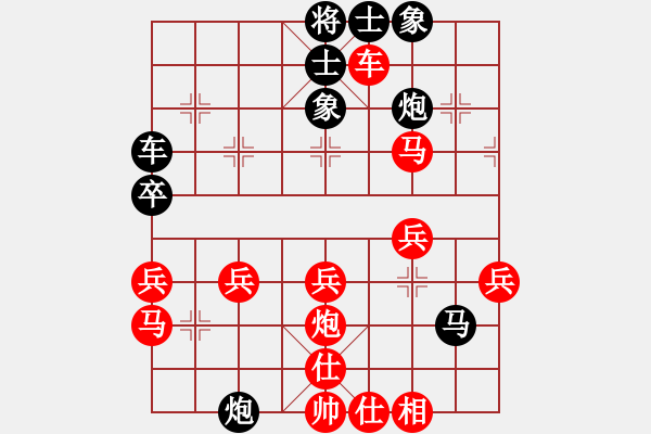 象棋棋谱图片：柳城棋迷(6段)-负-亚洲龙(5段) - 步数：40 