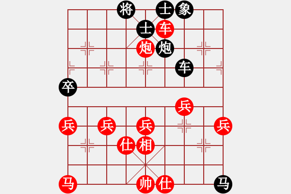 象棋棋谱图片：柳城棋迷(6段)-负-亚洲龙(5段) - 步数：50 