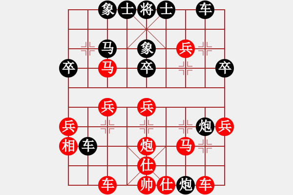 象棋棋譜圖片：東萍象棋VS趙國(guó)榮鄰居(2010-12-19) - 步數(shù)：30 