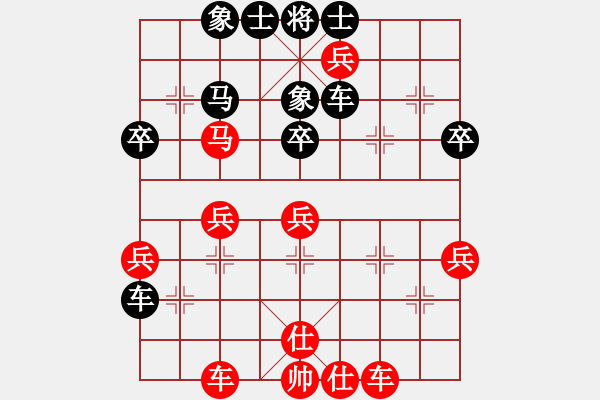 象棋棋譜圖片：東萍象棋VS趙國(guó)榮鄰居(2010-12-19) - 步數(shù)：40 