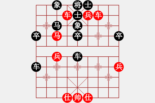 象棋棋譜圖片：東萍象棋VS趙國(guó)榮鄰居(2010-12-19) - 步數(shù)：50 