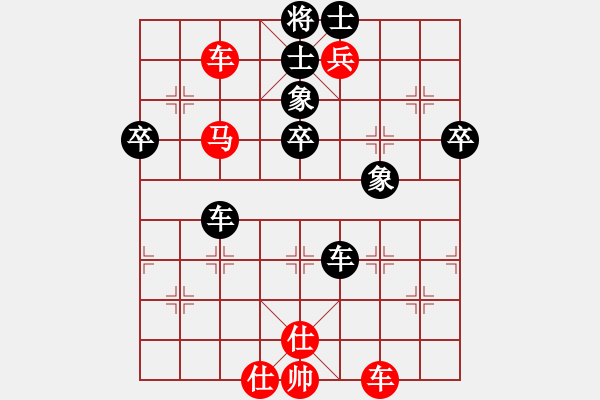 象棋棋譜圖片：東萍象棋VS趙國(guó)榮鄰居(2010-12-19) - 步數(shù)：60 