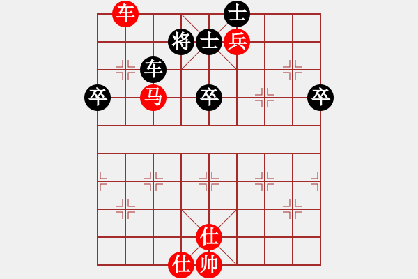 象棋棋譜圖片：東萍象棋VS趙國(guó)榮鄰居(2010-12-19) - 步數(shù)：80 