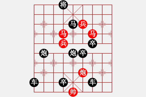 象棋棋譜圖片：多情明月為誰圓181 - 步數(shù)：0 