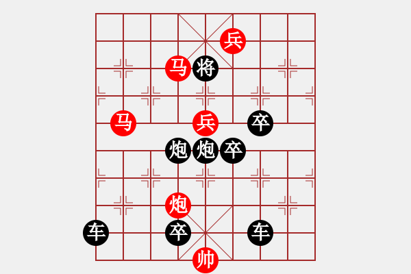 象棋棋譜圖片：多情明月為誰圓181 - 步數(shù)：20 