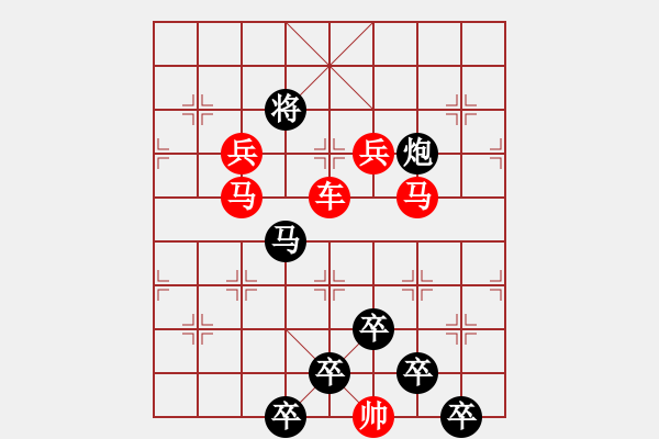 象棋棋譜圖片：☆《雅韻齋》☆【白日放歌須縱酒 1758;青春作伴好還鄉(xiāng)】☆　　秦 臻 擬局 - 步數(shù)：20 