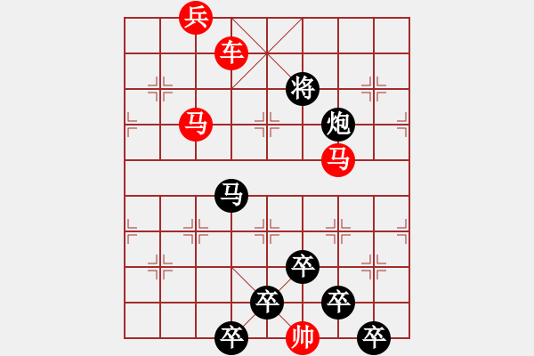 象棋棋譜圖片：☆《雅韻齋》☆【白日放歌須縱酒 1758;青春作伴好還鄉(xiāng)】☆　　秦 臻 擬局 - 步數(shù)：40 