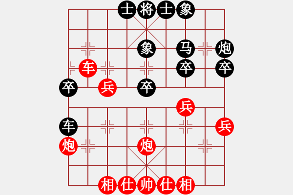 象棋棋譜圖片：時(shí)鳳蘭 先勝 朱俊明 - 步數(shù)：40 