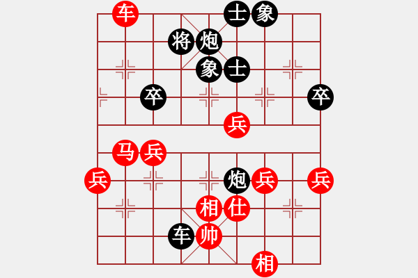 象棋棋譜圖片：象棋主考官(9段)-負(fù)-津門夜襲隊(duì)(人王)（黑方布局和精彩攻殺） - 步數(shù)：70 