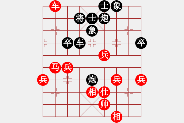 象棋棋譜圖片：象棋主考官(9段)-負(fù)-津門夜襲隊(duì)(人王)（黑方布局和精彩攻殺） - 步數(shù)：80 