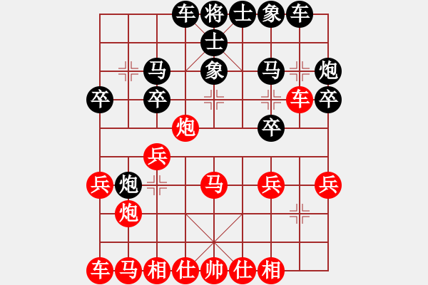 象棋棋譜圖片：常州陶志坤先負(fù)常州蔣潔（第九輪） - 步數(shù)：20 