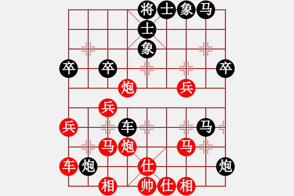 象棋棋譜圖片：常州陶志坤先負(fù)常州蔣潔（第九輪） - 步數(shù)：40 