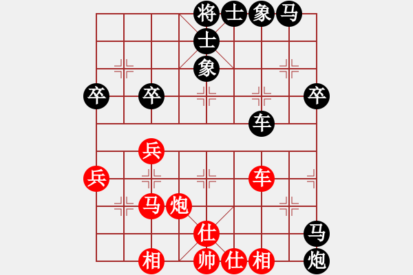 象棋棋譜圖片：常州陶志坤先負(fù)常州蔣潔（第九輪） - 步數(shù)：50 