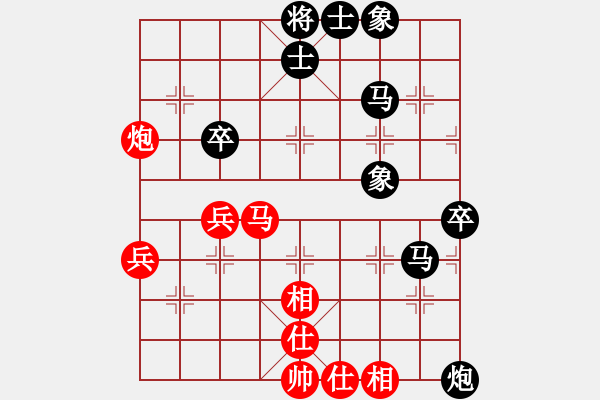 象棋棋譜圖片：常州陶志坤先負(fù)常州蔣潔（第九輪） - 步數(shù)：60 