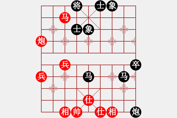 象棋棋譜圖片：常州陶志坤先負(fù)常州蔣潔（第九輪） - 步數(shù)：70 