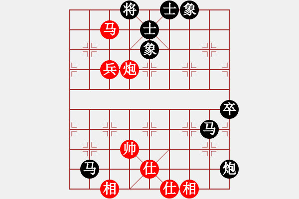 象棋棋譜圖片：常州陶志坤先負(fù)常州蔣潔（第九輪） - 步數(shù)：80 