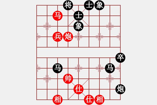 象棋棋譜圖片：常州陶志坤先負(fù)常州蔣潔（第九輪） - 步數(shù)：83 