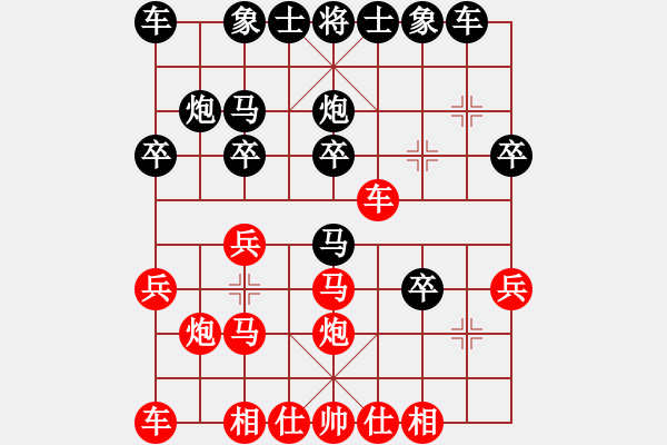 象棋棋譜圖片：蔡石文[業(yè)9-3] 先負(fù) 蔚強[業(yè)9-3]  - 步數(shù)：20 