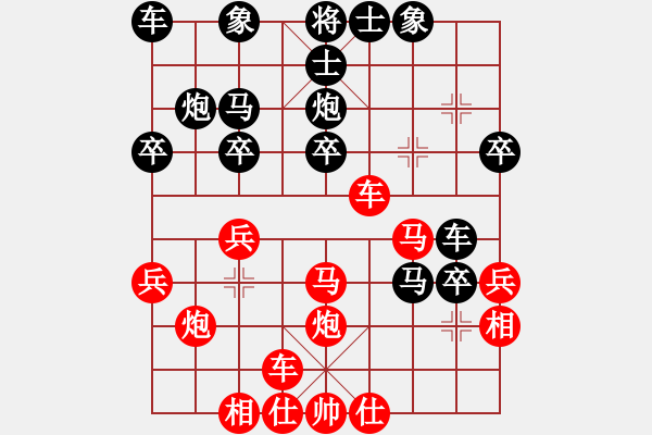 象棋棋譜圖片：蔡石文[業(yè)9-3] 先負(fù) 蔚強[業(yè)9-3]  - 步數(shù)：30 