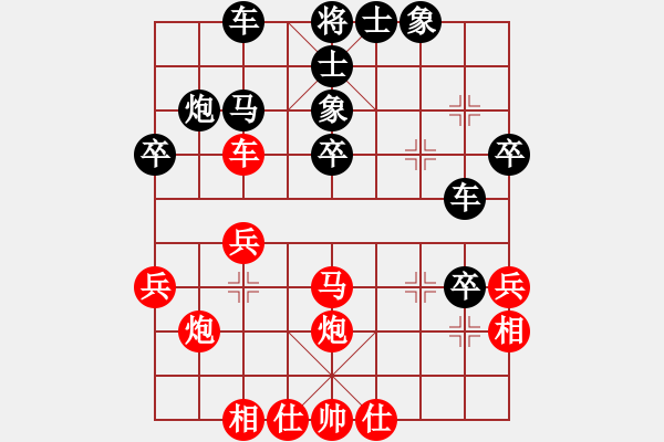 象棋棋譜圖片：蔡石文[業(yè)9-3] 先負(fù) 蔚強[業(yè)9-3]  - 步數(shù)：40 