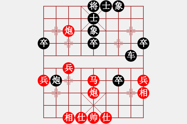 象棋棋譜圖片：蔡石文[業(yè)9-3] 先負(fù) 蔚強[業(yè)9-3]  - 步數(shù)：46 