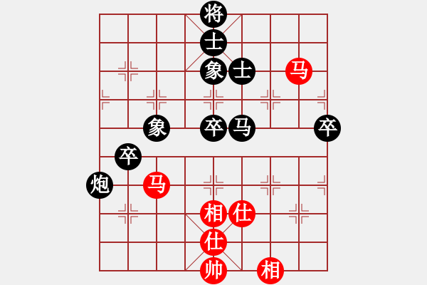 象棋棋譜圖片：wwjie(7段)-負-日月天聽(5段) - 步數(shù)：100 