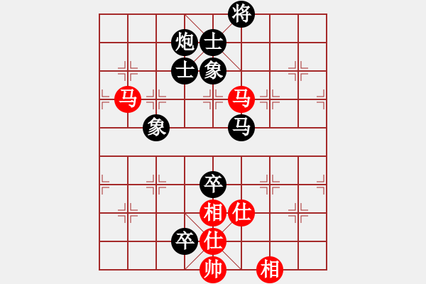 象棋棋譜圖片：wwjie(7段)-負-日月天聽(5段) - 步數(shù)：130 