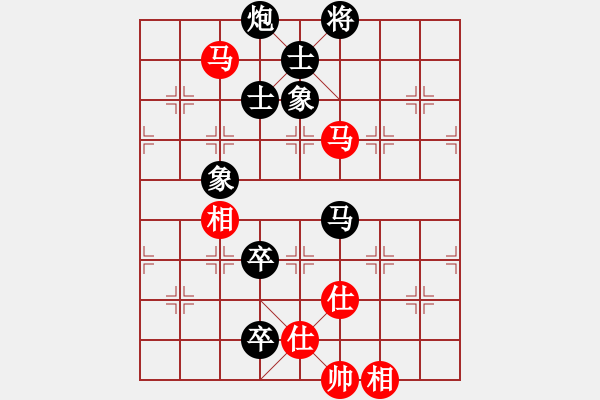 象棋棋譜圖片：wwjie(7段)-負-日月天聽(5段) - 步數(shù)：140 