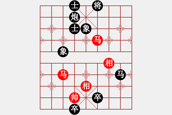 象棋棋譜圖片：wwjie(7段)-負-日月天聽(5段) - 步數(shù)：176 