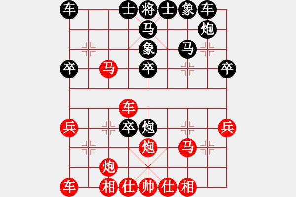 象棋棋譜圖片：wwjie(7段)-負-日月天聽(5段) - 步數(shù)：30 