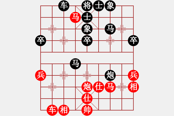 象棋棋譜圖片：wwjie(7段)-負-日月天聽(5段) - 步數(shù)：50 