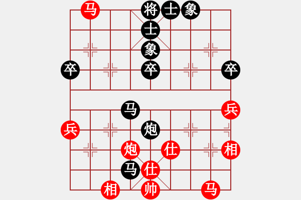 象棋棋譜圖片：wwjie(7段)-負-日月天聽(5段) - 步數(shù)：60 